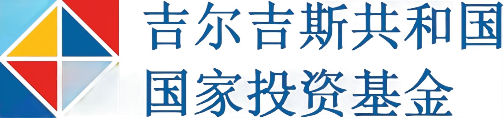 НИФ
